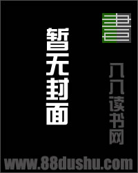 妖者为王